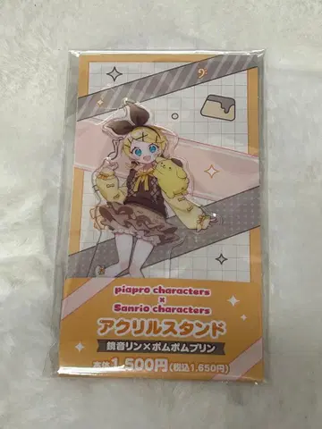익명 배송! 카가미네 린 아크릴 스탠드 훼미리마트 산리오 피아프로