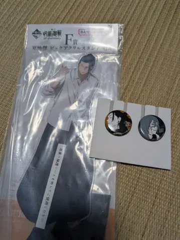 주술회전 제일복권 게토 스구루 아크릴 스탠드 캔뱃지 세트