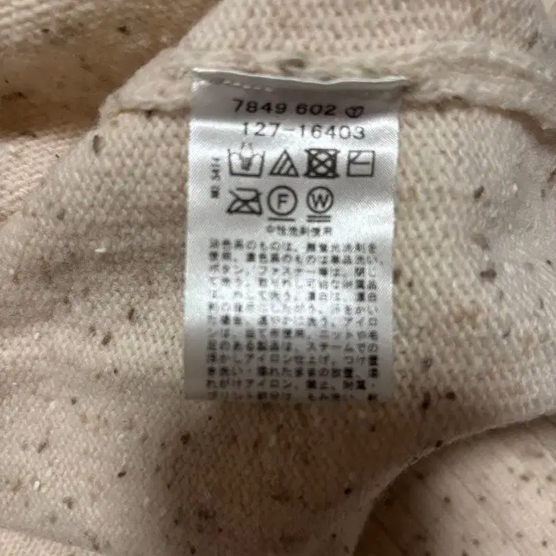 7번째 상품 이미지