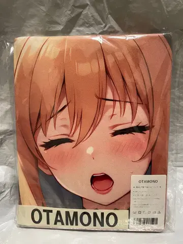 51631 거대마인 오니자키 키라라