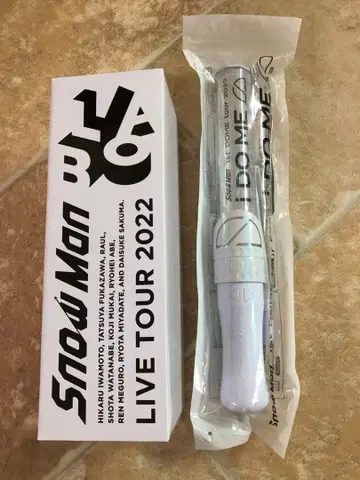 Snow Man LIVE TOUR 2022 2023 응원봉 2개 세트