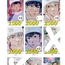 플레이브 PLBBUU 포카앨범 포카 양도