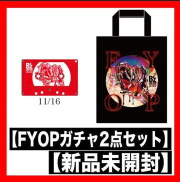 B'z LIVE-GYM 2025 FYOP GACHA 가챠 2종 세트