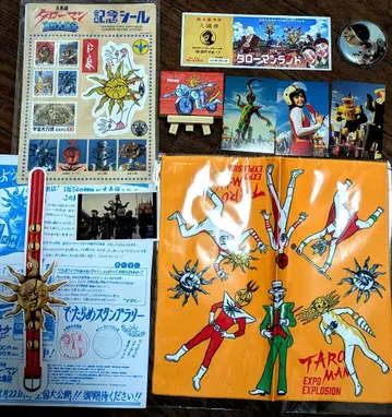 타로맨 굿즈 묶음 판매