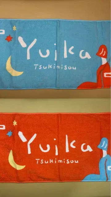 유이카 tukimisou 타월