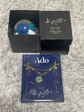 Ado 2025 DOME TOUR 요다카 VIP 특전 세트