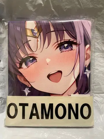 53639 거대 라무 새턴