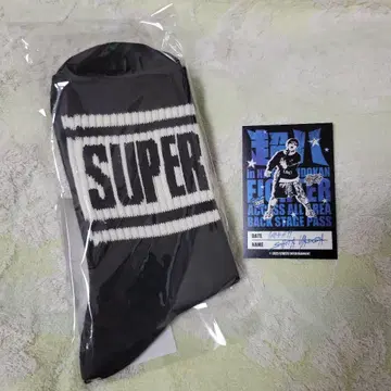 SUPER EIGHT 무도관 굿즈 초팔 삭스 블랙 스티커 야스다 쇼타