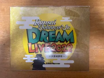 DREAMIsLAND 드림아이 올스타 기념사진