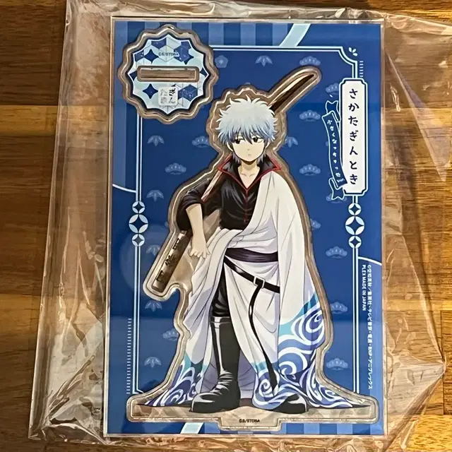 은혼 긴토키 작아져버렸다 아크릴스탠드