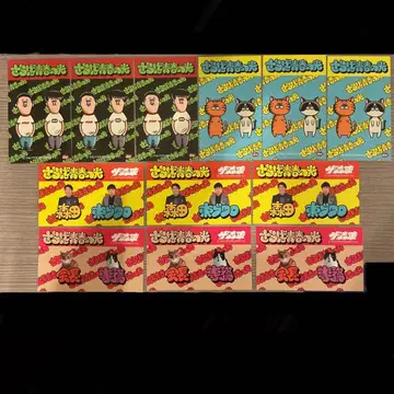 총 12장 사라바 세이슌노 히카리 로손 스티커 전 4종 컴프 x3 세트