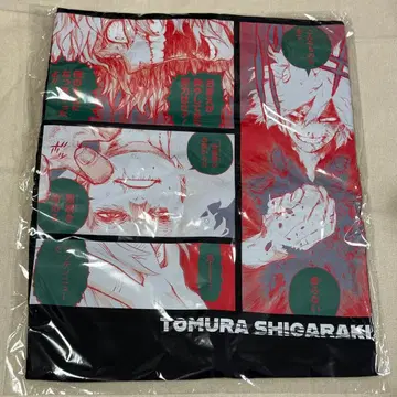 나의 히어로 아카데미아 시가라키 토무라 생일 빅 실루엣 T셔츠