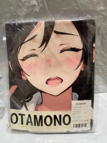 51018 빈 오레이모 아라가키 아야세