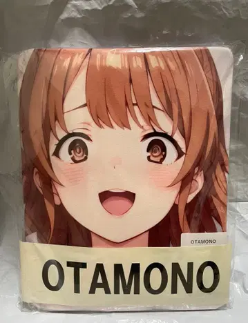 57161 거복야바 세키네 모에코