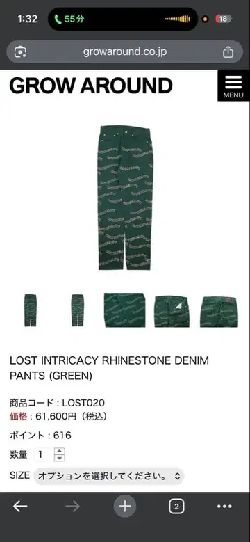 LOSTINTRICACYRHINESTONEDE 스톤 데님