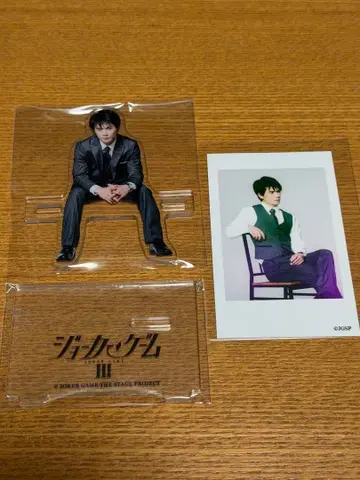 무대 조커 게임 사쿠마 아크릴 스탠드 포토 카드