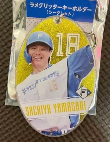 야마자키 후쿠야 라메 글리터 키링