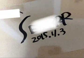 센라 사인 시트