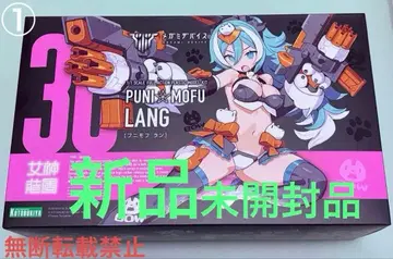 PUNI MOFU 란 부속 혜택 부품 미개봉 새상품 1