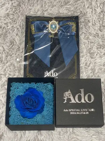 Ado SPECIAL LIVE [ 심장 ] VIP 특전 세트