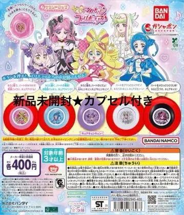 [ 새상품 ] 너와 아이돌 프리큐어 사운드롭 4종 세트