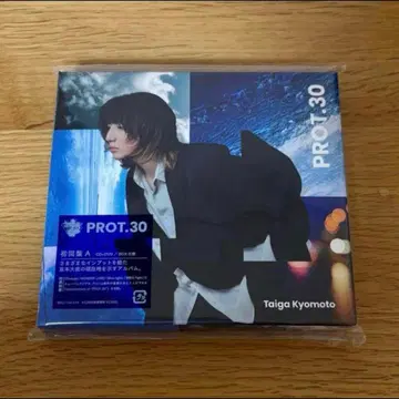 쿄모토 타이가 앨범 PROT.30 초회반 A DVD