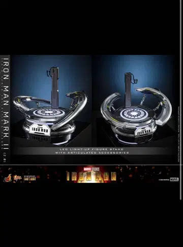 핫토이즈 아이언맨 마크 2 (2.0 버전) 부속품 받침대