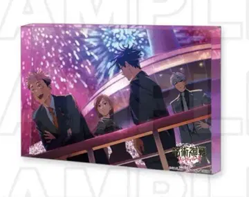 팬파레 아쿠브로 기념일