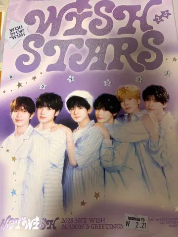 nctwish 2025 Seasons Greetings