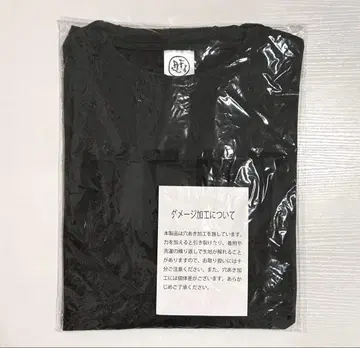 WEST. 후지이 류세이 프로듀스 AWARD 롱티~!!!!!!! 롱티