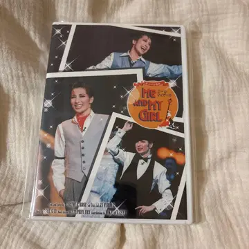 하나구미 타카라즈카 마토이 세이 ME AND MY GIRL