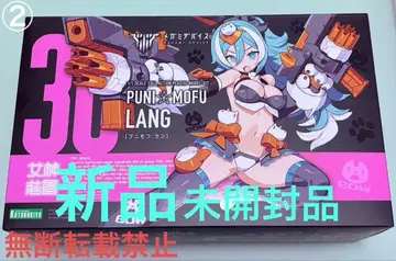 푸니 모후 란 특전 부속품 부속 미개봉 새상품 2