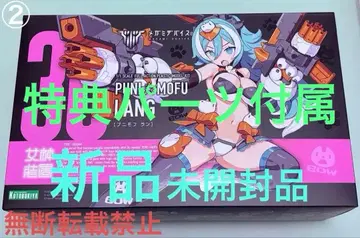 푸니 모후 란 특전 부속품 부속 미개봉 새상품 2