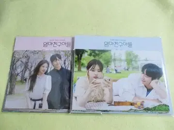 Mr. 퍼펙트 사진 세트 2종 세트 혜인 소민 일본 한정판