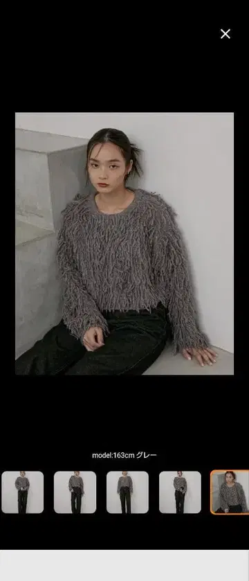 feepur 페퓨르 에피미 멜란지 루프 숏 니트