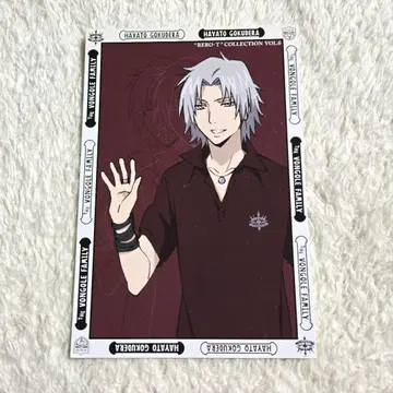 레어 리보 T 컬렉션 VOL.6 한정판 새로 그린 엽서 고쿠데라 하야토