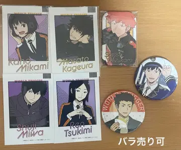 월드 트리거 굿즈 모음