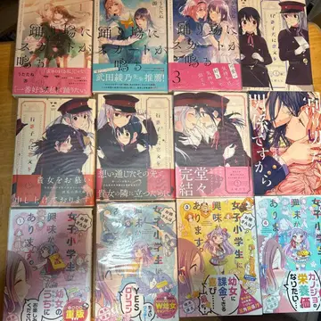 백합 코믹스 묶음 판매 24권