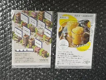 VOLTACTION 데뷔 광고 후우라 나토, 와타라이 히바리