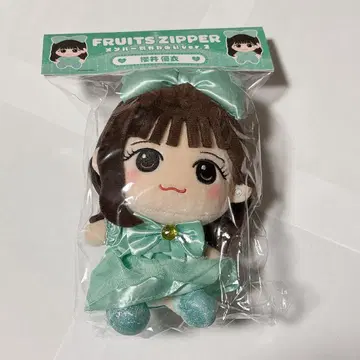 사쿠라이 유이 꼬마 인형 ver.2 FRUITSZIPPER