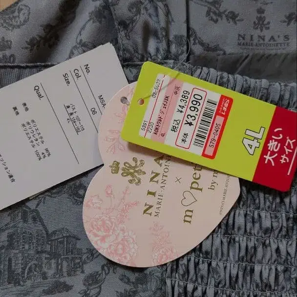 4번째 상품 이미지