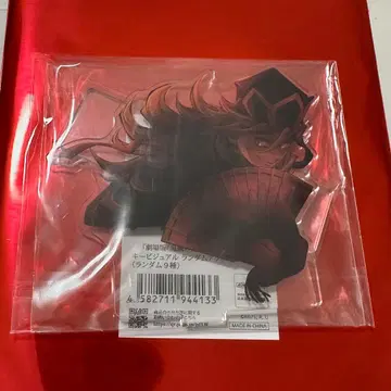 귀멸의 칼날 무한성 아카자 재래 키 비주얼 아크릴 스탠드 도우마