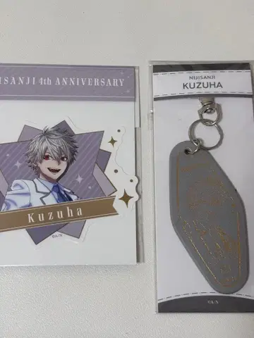 쿠츠하 4주년 4th ANNIVERSARY 인조 가죽 스트랩 스티커 세트