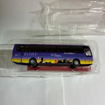 버스 컬렉션 시크릿 14단