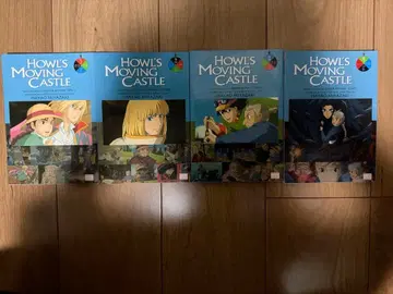 하울의 움직이는 성 영문판 전권