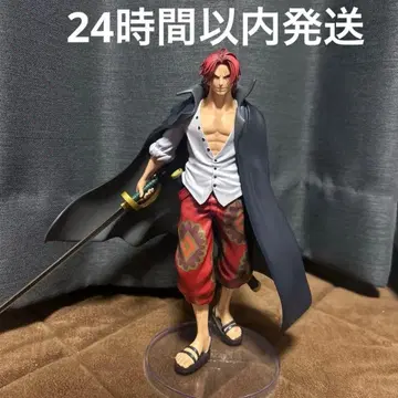 샹크스 제일복권 신사황