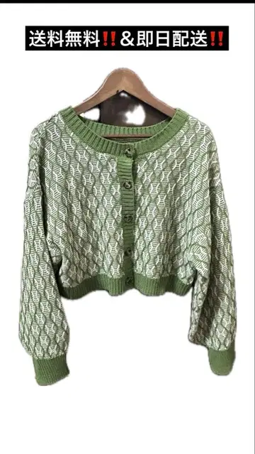 그린 컬러 뜨개질 무늬 크롭 가디건