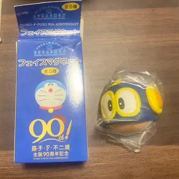 미래 백화점 페이스 마그넷 파만