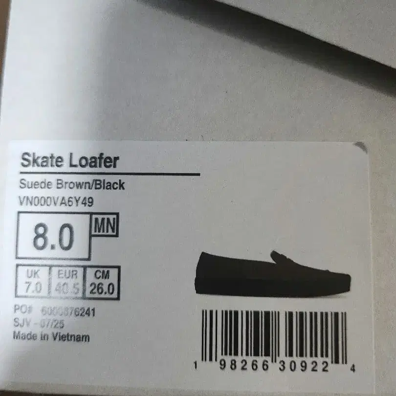 8번째 상품 이미지