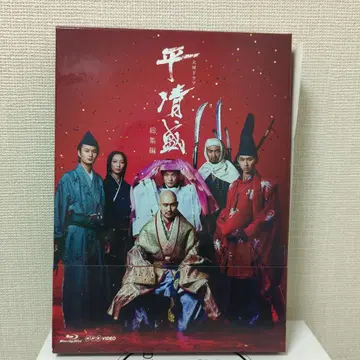 NHK 대하 드라마 총집편 [ 다이라노 기요모리 ] 2매조